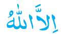 ks2