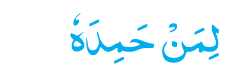 te2