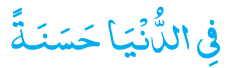 ga2