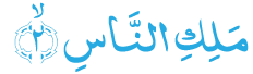sn2
