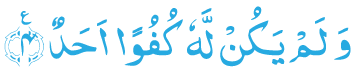 sai5