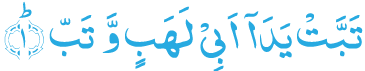 sal2